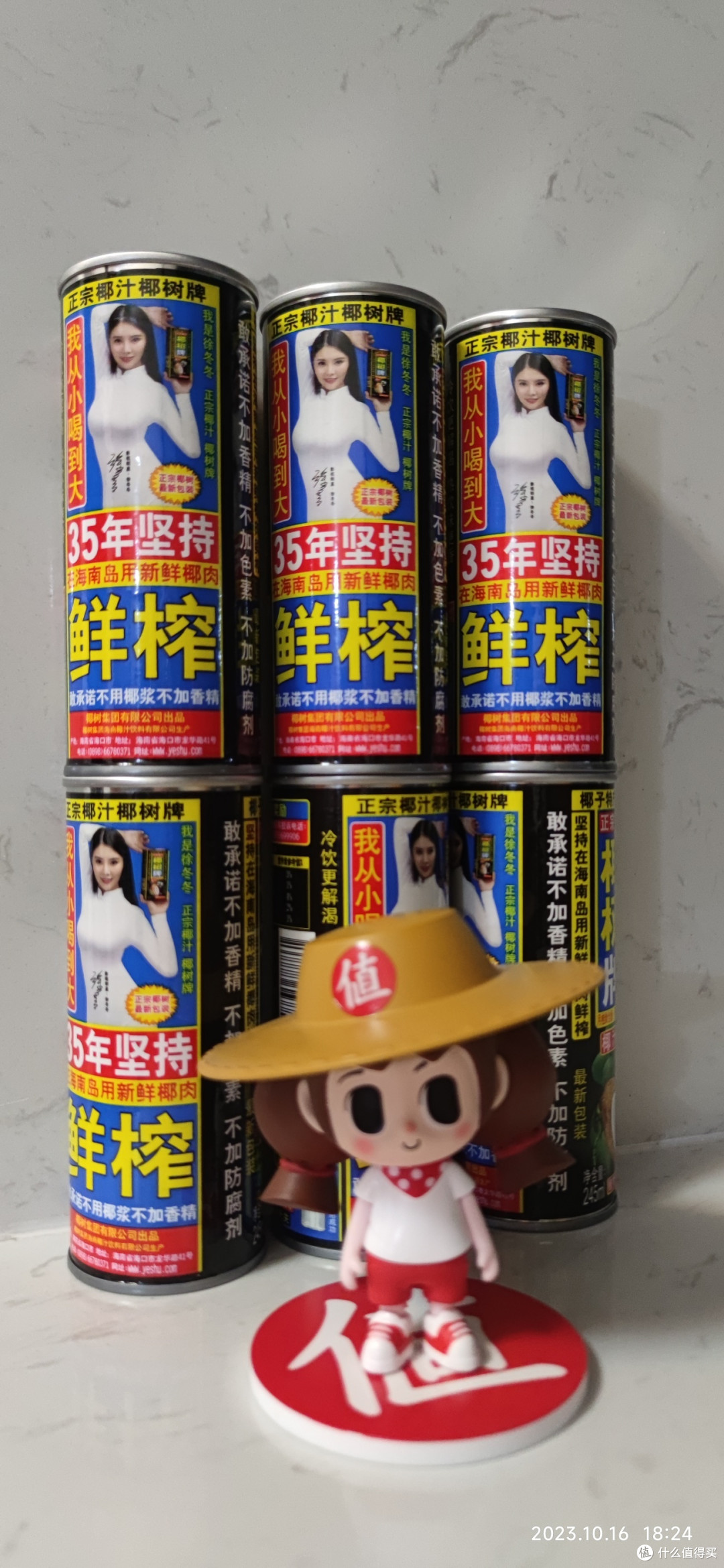 你相信“大嫂”徐冬冬说的广告词吗?