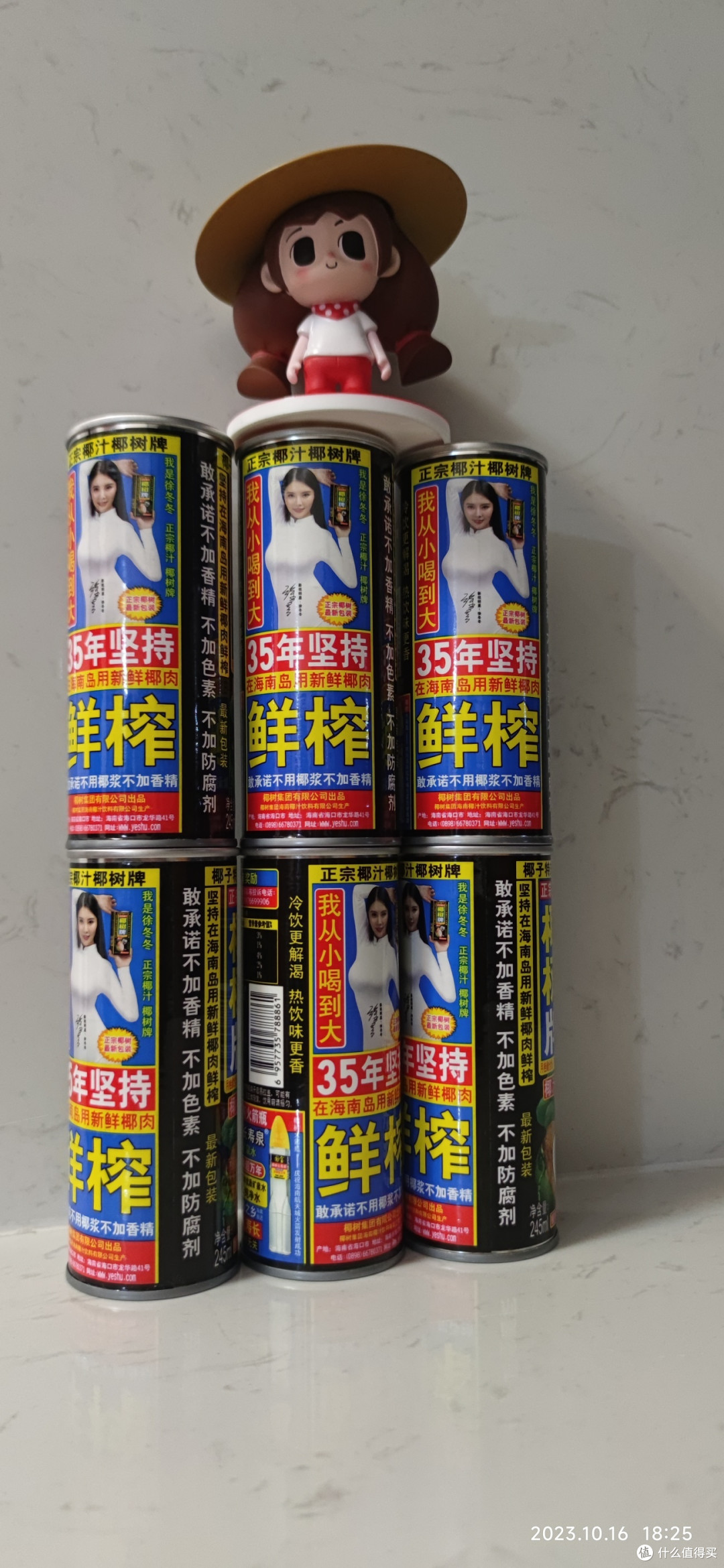 你相信“大嫂”徐冬冬说的广告词吗?