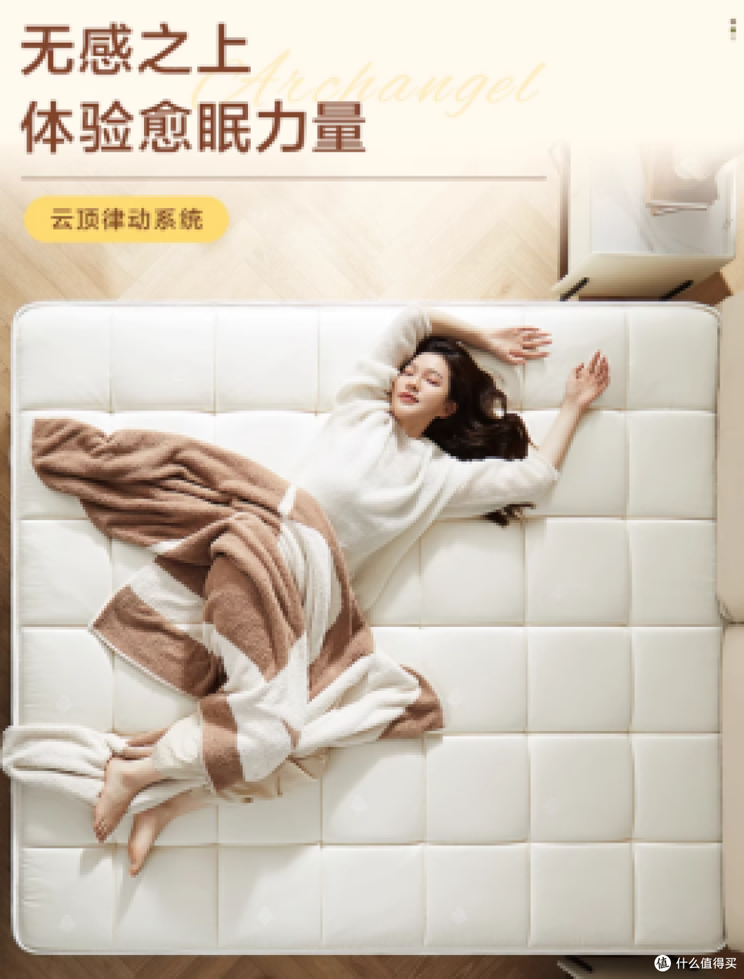 【双十一买床垫】先别急!业内人士教你怎么省钱!各款床垫优惠价格,买对不买贵!