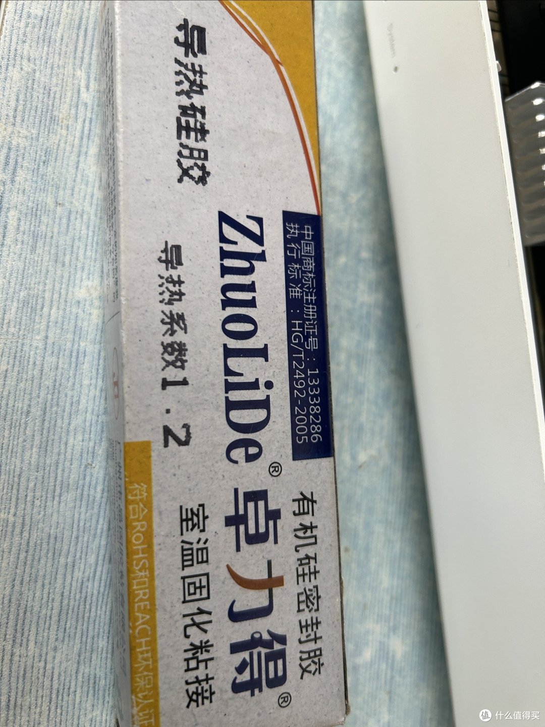 关于路由器内部热量怎么导出