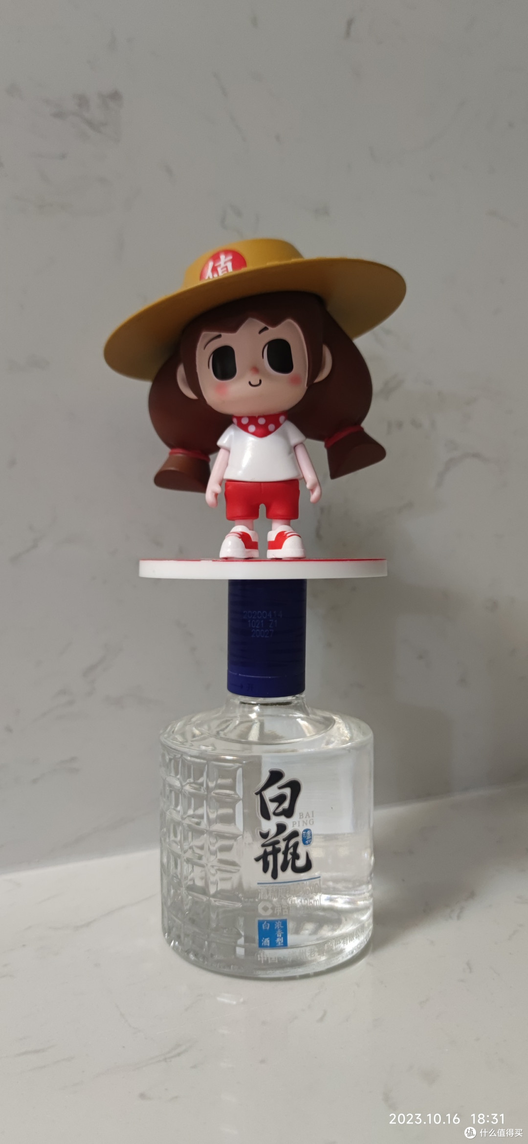 泸州老窖白瓶小酒,你们买到了吗?
