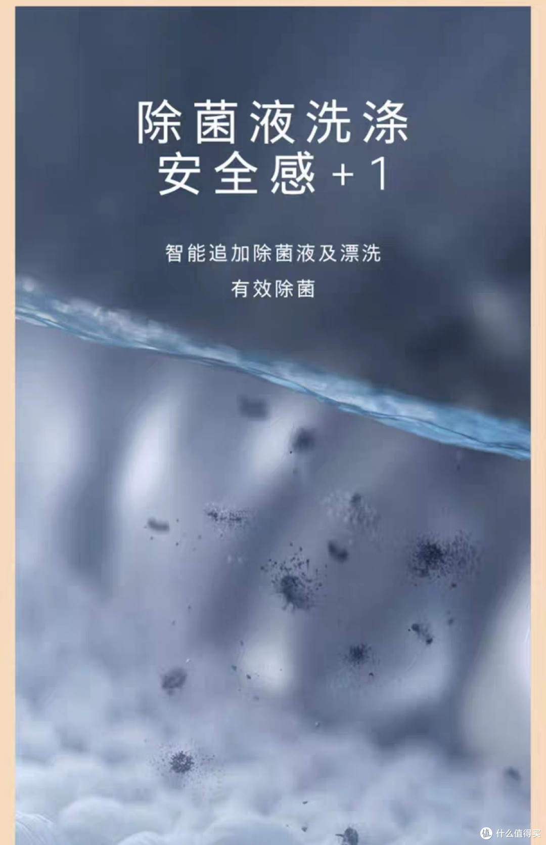 告别繁琐!一分钟学会的洗衣机选购攻略