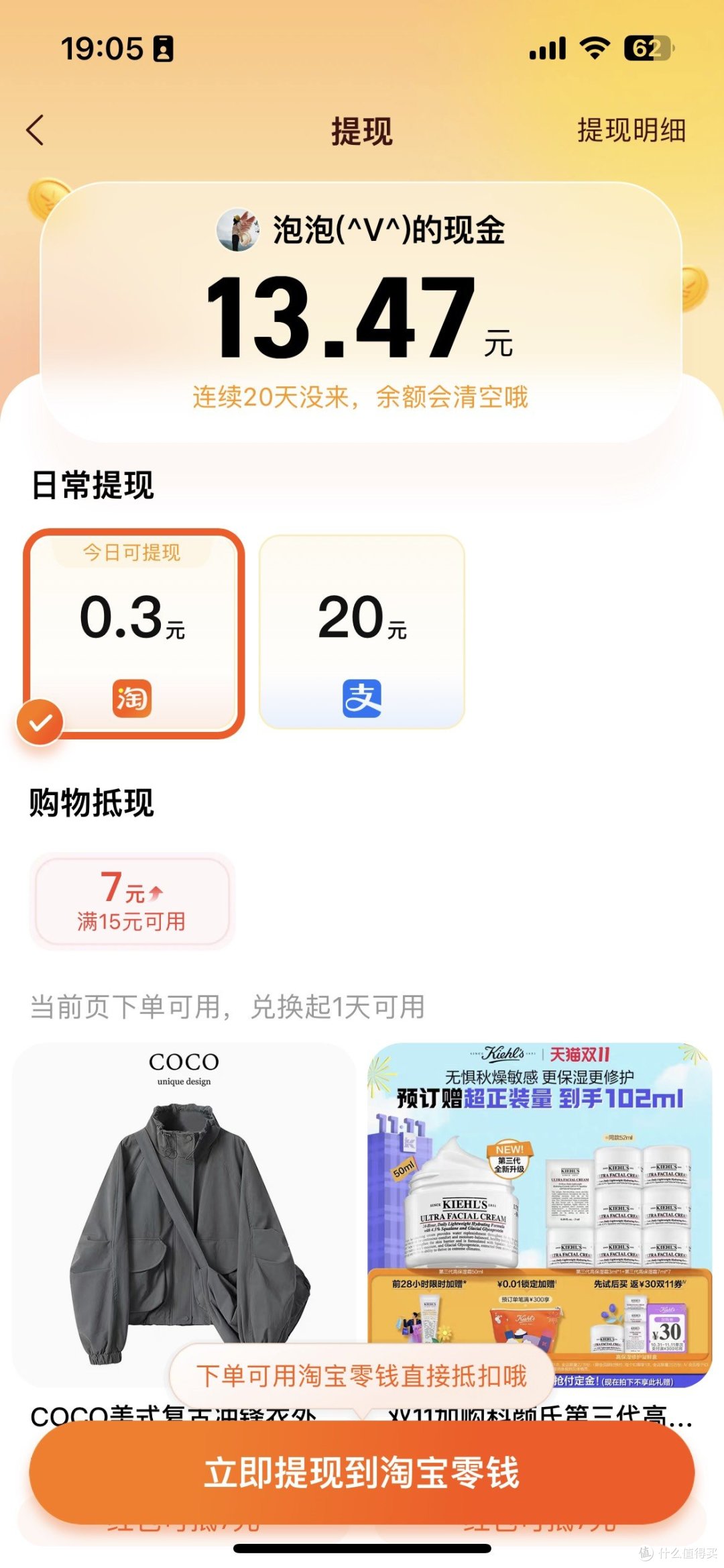 生活中的小钱,不要因为懒惰而不要!