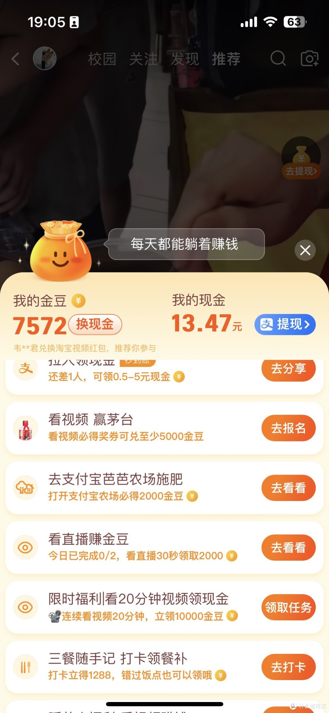 生活中的小钱,不要因为懒惰而不要!