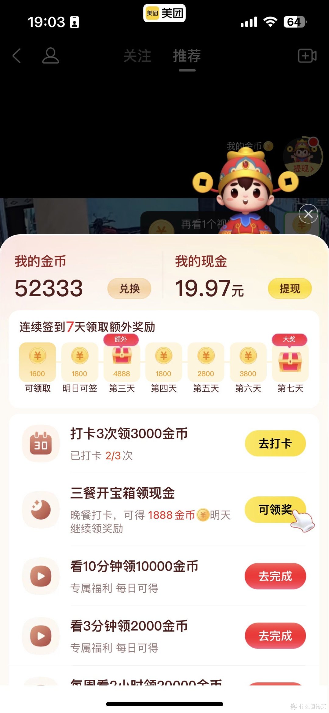 生活中的小钱,不要因为懒惰而不要!