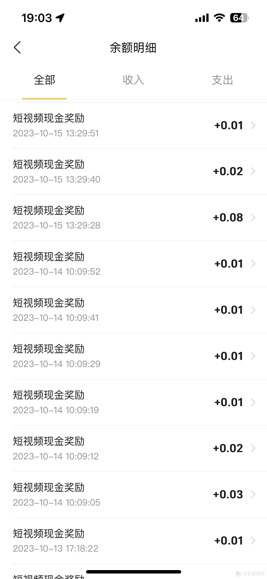 生活中的小钱,不要因为懒惰而不要!