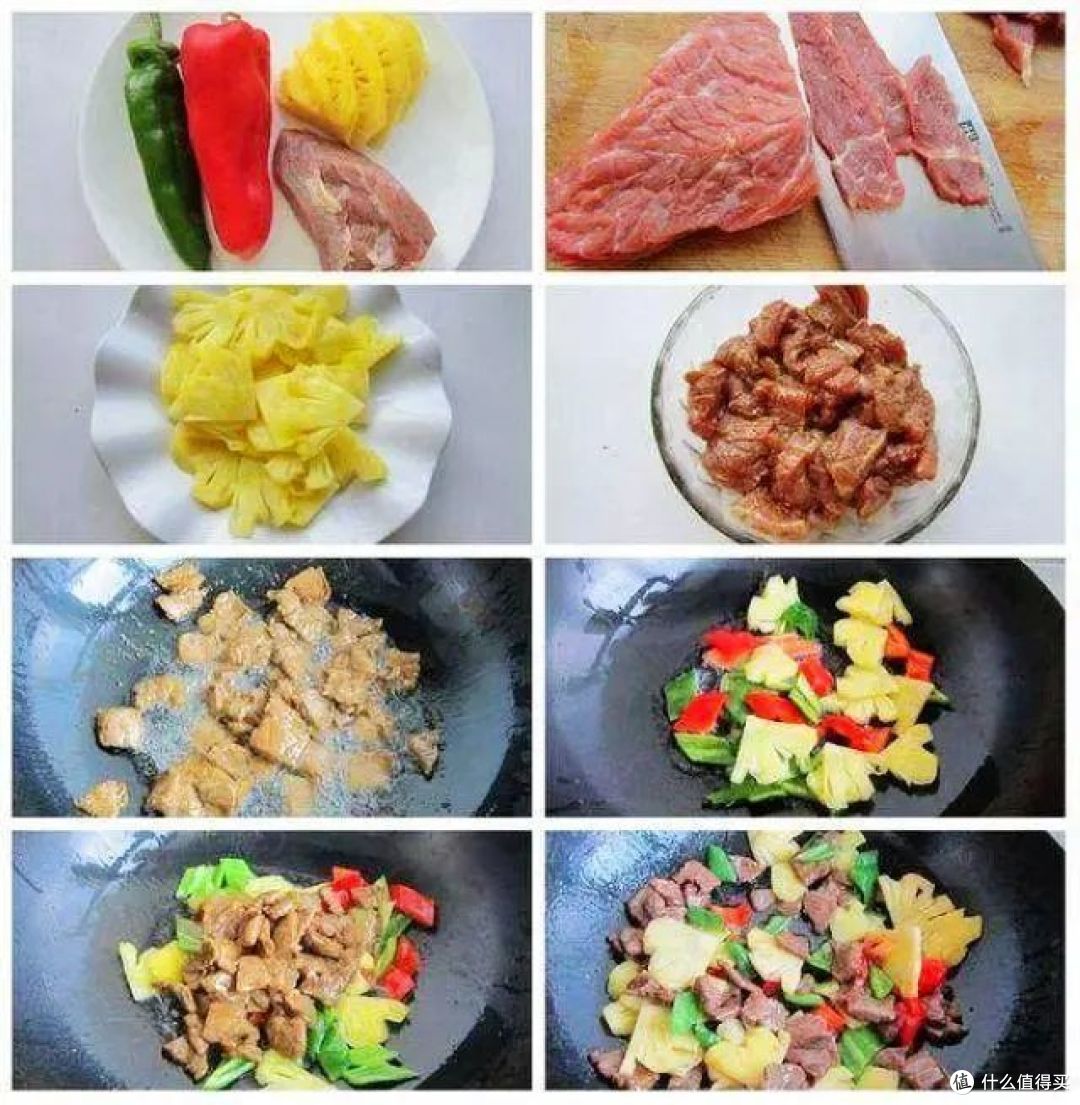 菠萝炒牛肉的做法,肉嫩鲜美,又爽口!
