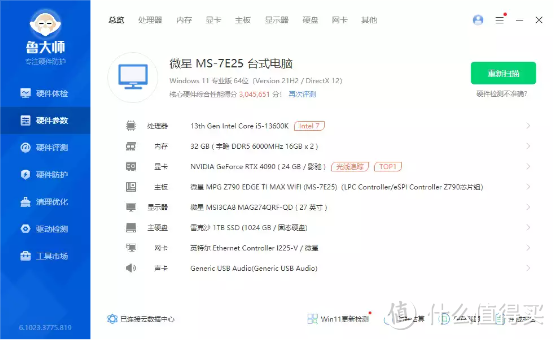 箱包质感十足的水冷头，乔思伯HXW-360幻彩高性能一体式水冷 评测