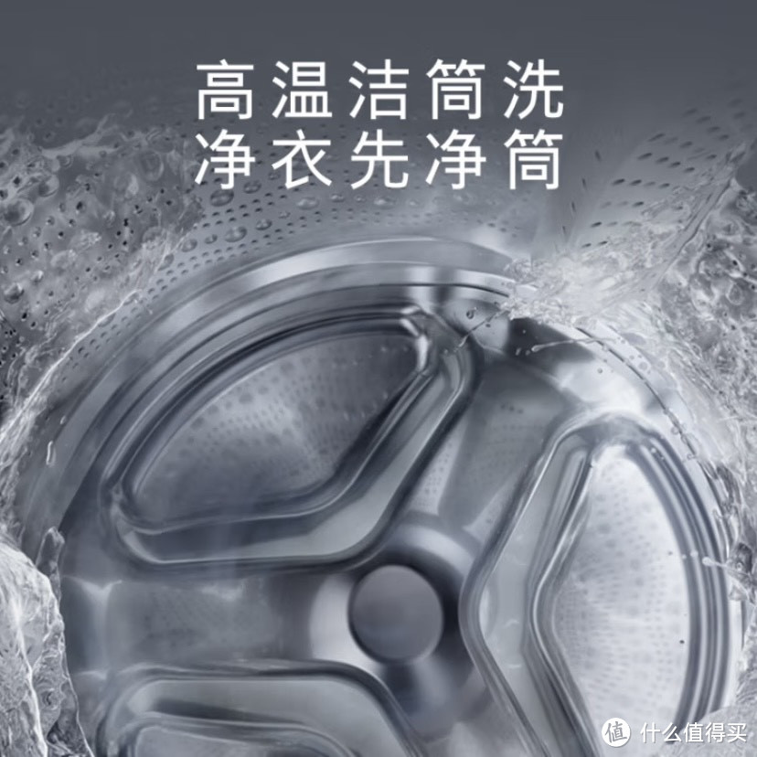 西门子iQ300 曜石黑系列10公斤滚筒洗衣机全自动 变频节能 防过敏 防细菌：真·方便！