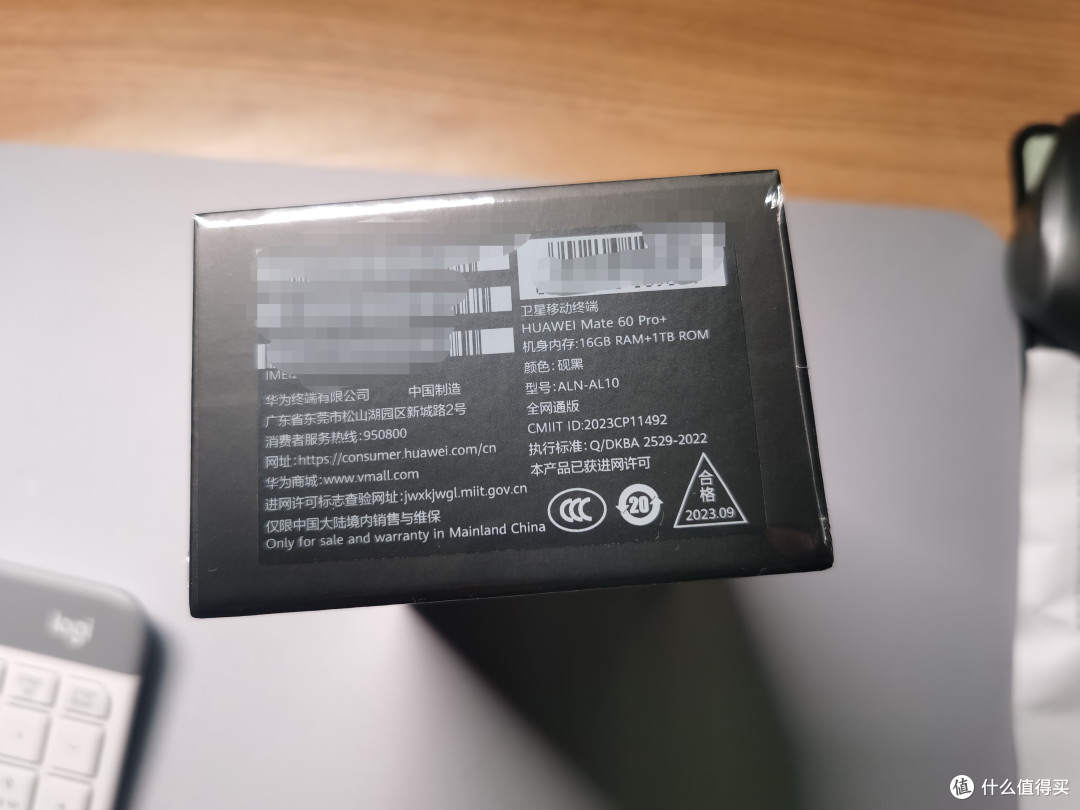宝剑锋从磨砺出!mate60pro+遥遥领先!