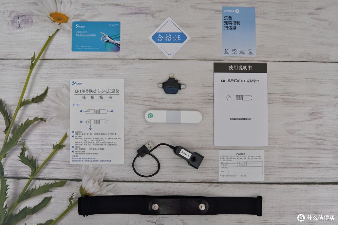 心脏安全日常守护,心电记录仪选购攻略(附产品实测)
