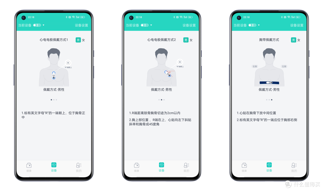 心脏安全日常守护,心电记录仪选购攻略(附产品实测)