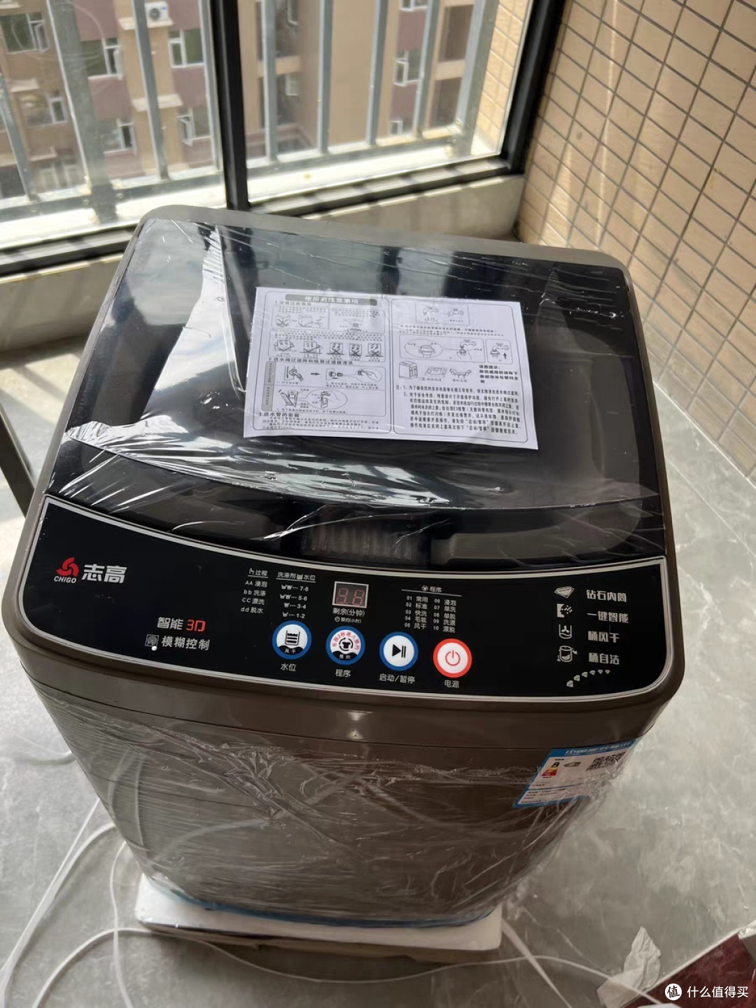 大家电志高洗衣机很不错