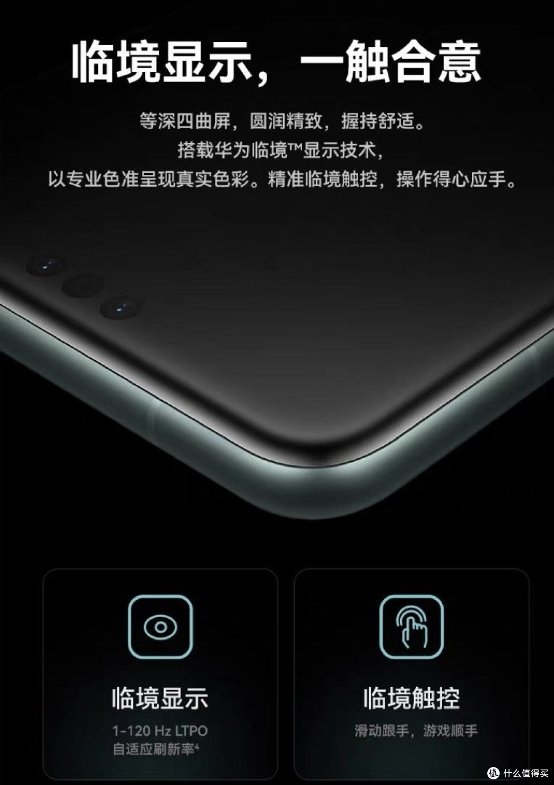 华为 Mate60Pro:你不知道的九大亮点,让你惊艳不已!