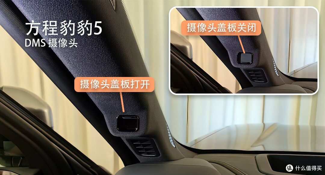 重视用户隐私信息安全,比亚迪一直在行动