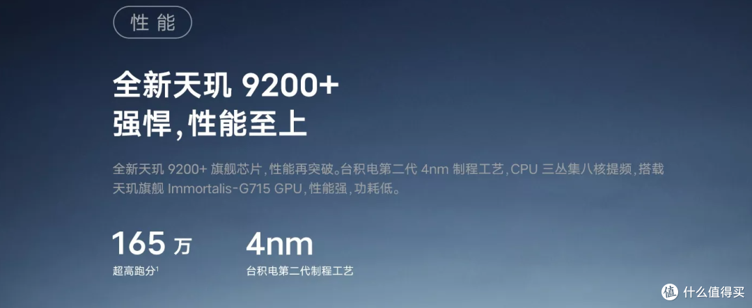 四千元带走蔡司 vivo X90s影像出众 历经考验