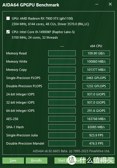 牙膏如期而至，Intel 14th 酷睿处理器评测