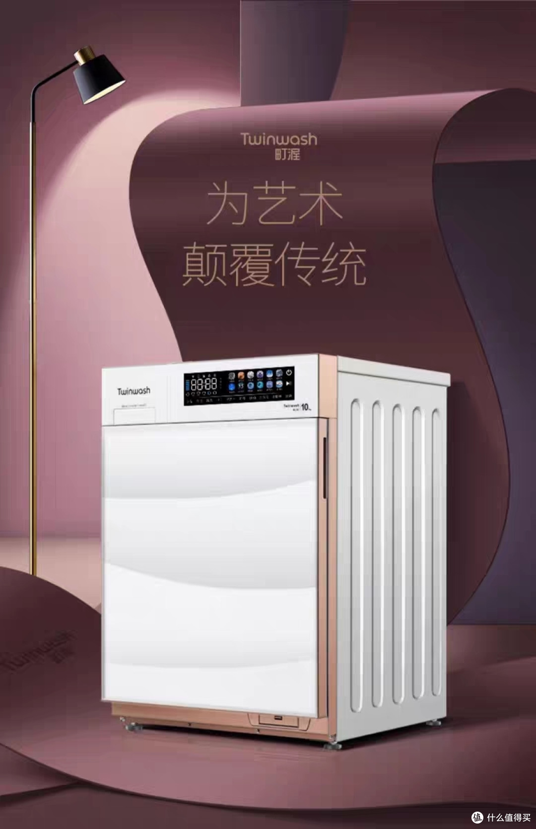 洗衣机选购小技巧分享:选择适合自己需求的型号
