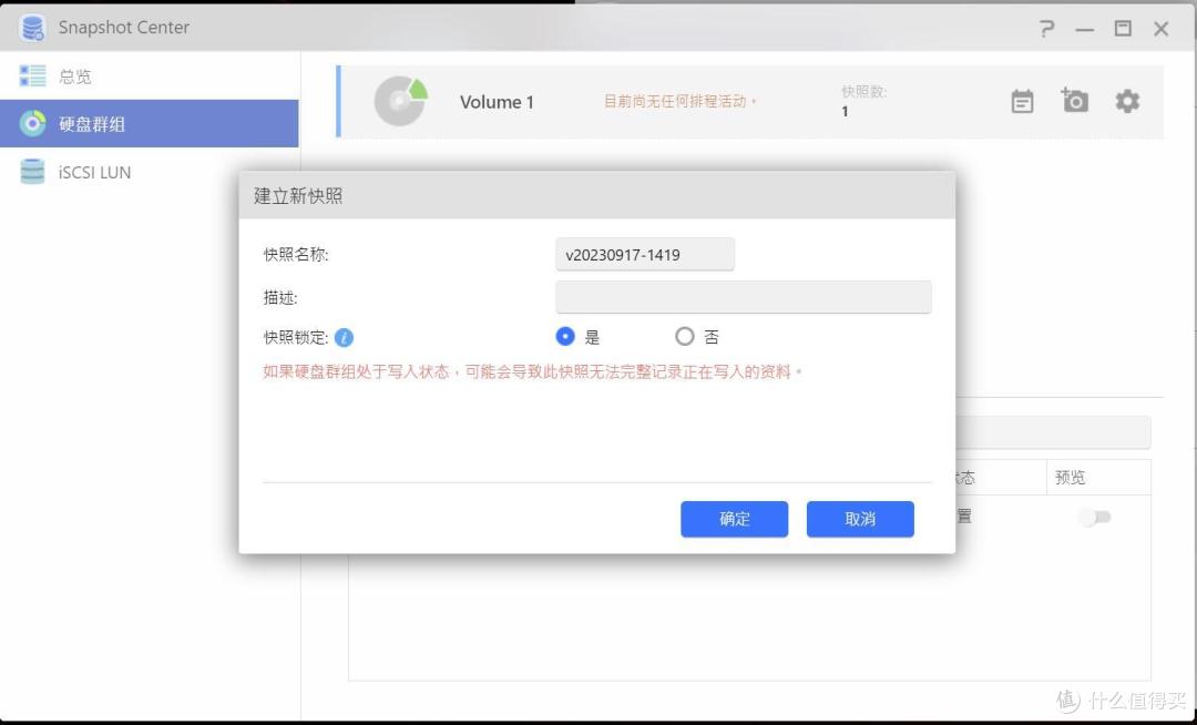 兼顾效率与安全，四M.2固态插槽NAS华硕爱速特AS5402T搭档西数红盘使用体验