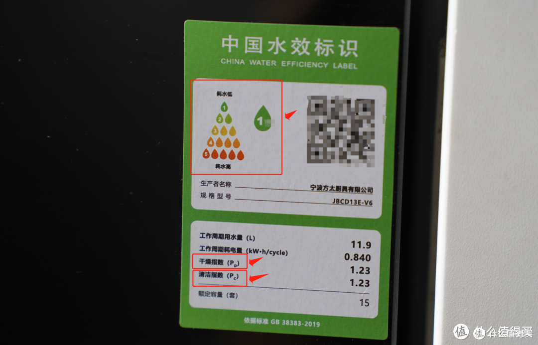 2023接地气洗碗机选购攻略,附方太最新V6系列洗碗机评测,同价位优选推荐!