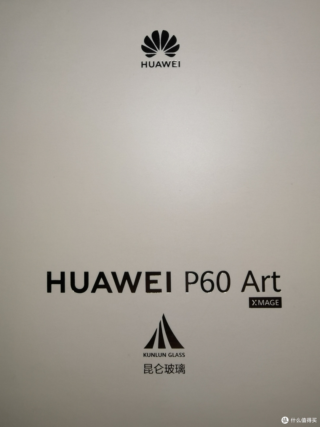 我的华为手机换代更新日记