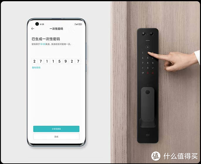 小米全自动智能门锁,为家庭安全带来便捷与智能!