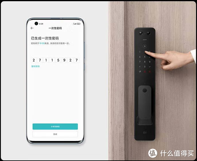 小米全自动智能门锁，为家庭安全带来便捷与智能！