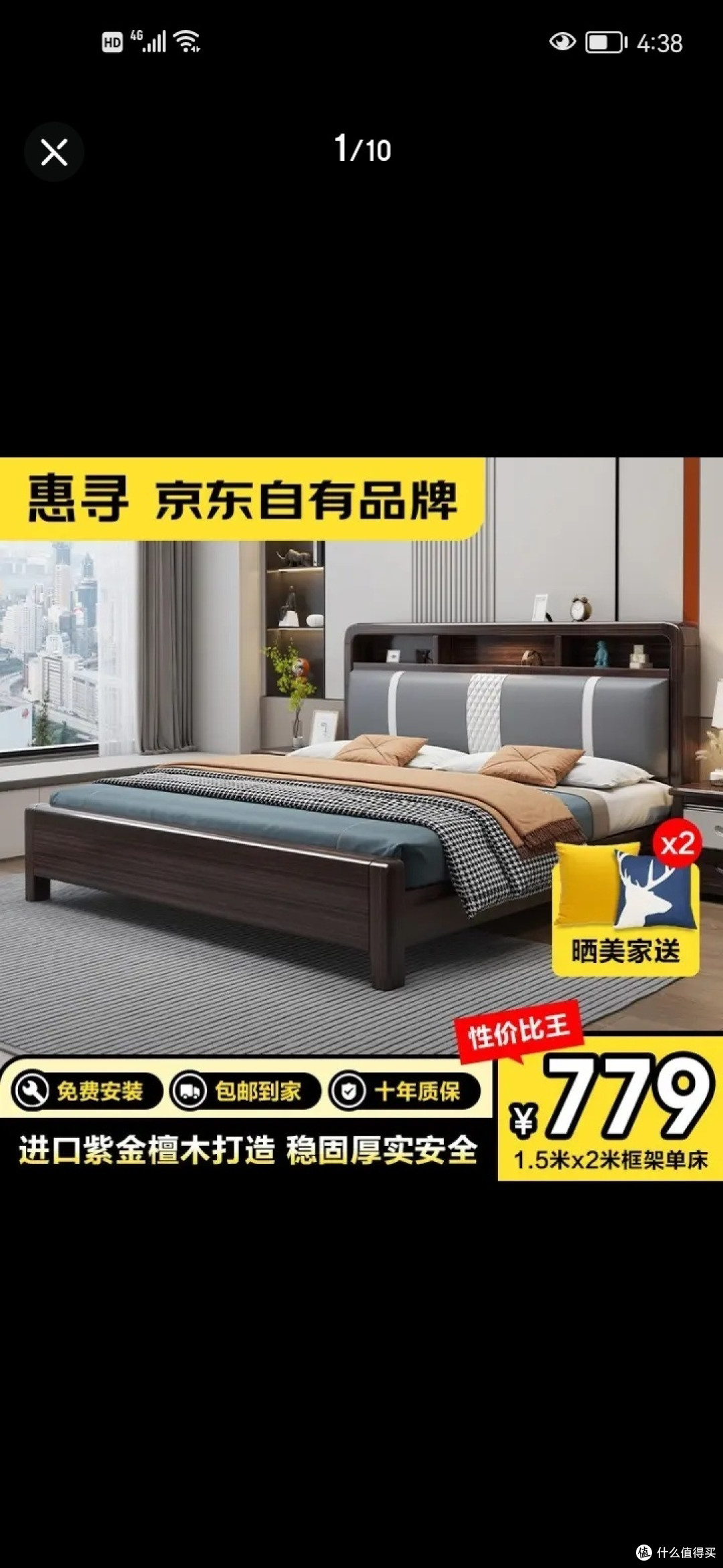 一夜爆红的网红床，让你睡眠质量提升 10 倍!