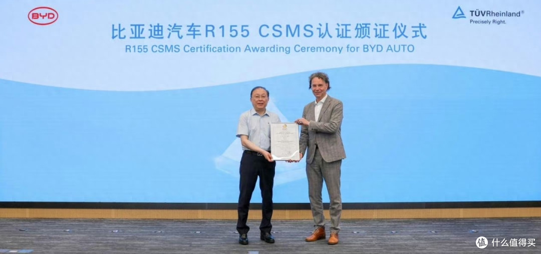 物理+软件双重防护,比亚迪彻底解决汽车隐私泄露安全问题
