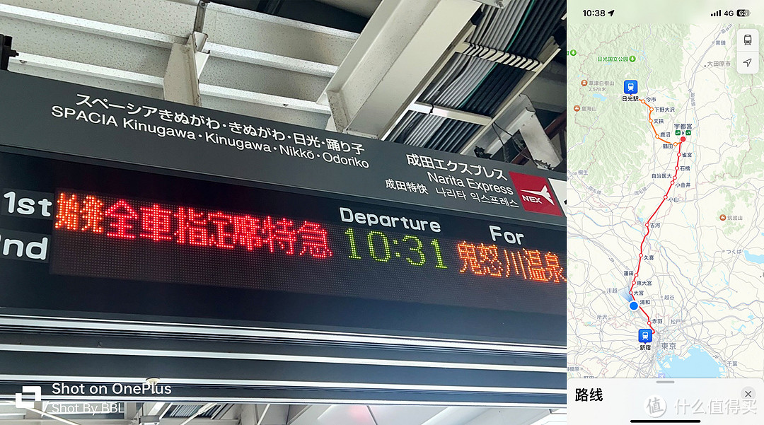 富士山之旅 1:日光世界遗产的精美建筑