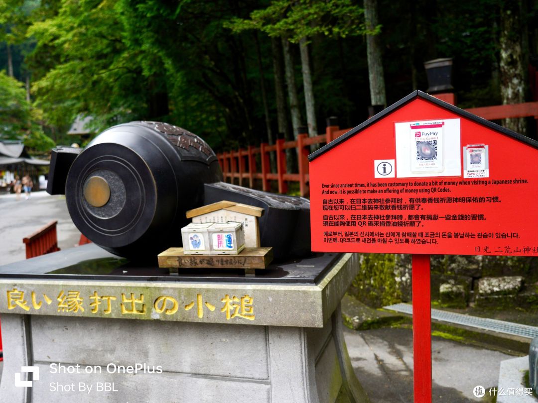 富士山之旅 1:日光世界遗产的精美建筑