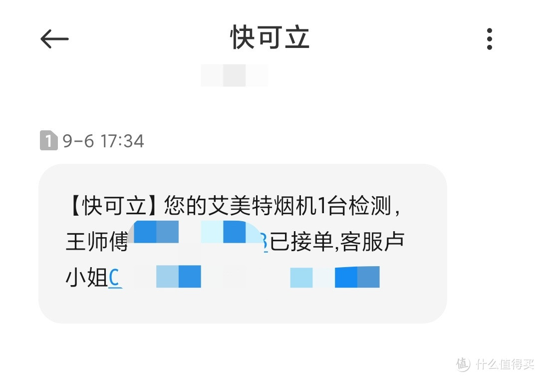 各位值友我错了，千万别选侧顶吸