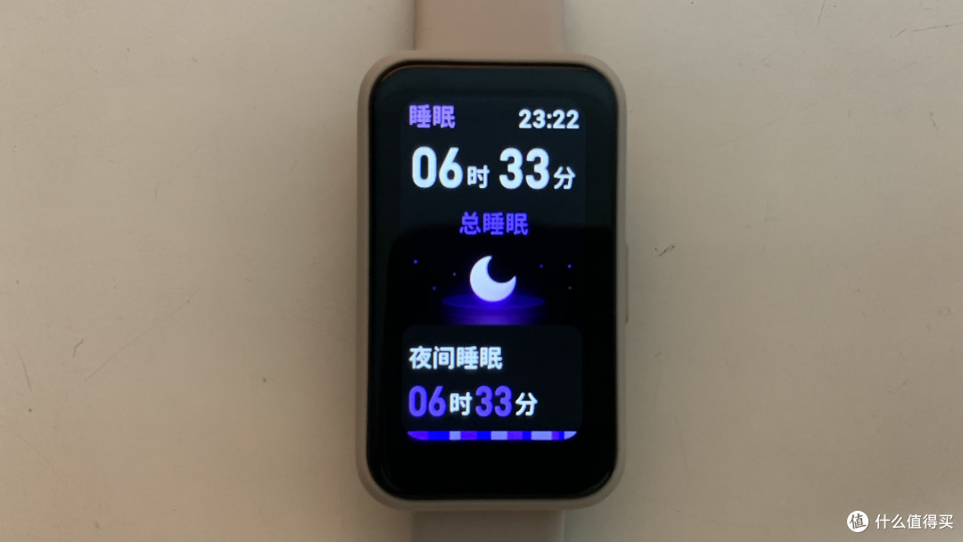 Keep手环 B4 Lite 上手轻体验