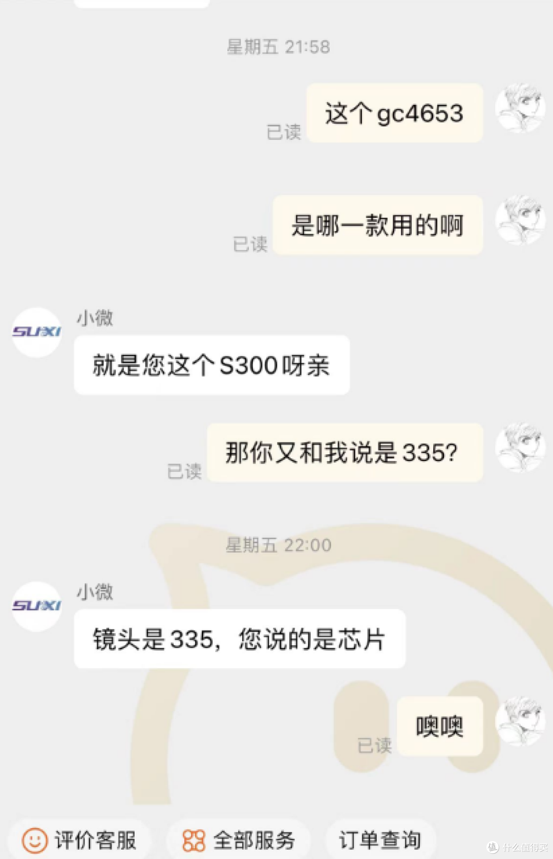 给小4换个新的行车记录仪-速熙行车记录仪