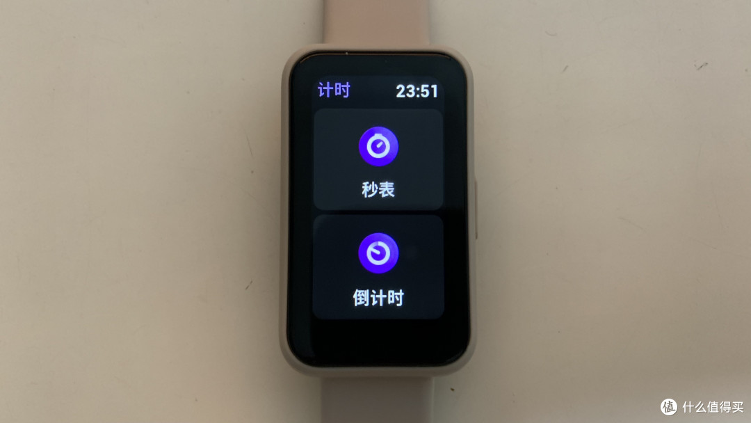 Keep手环 B4 Lite 上手轻体验