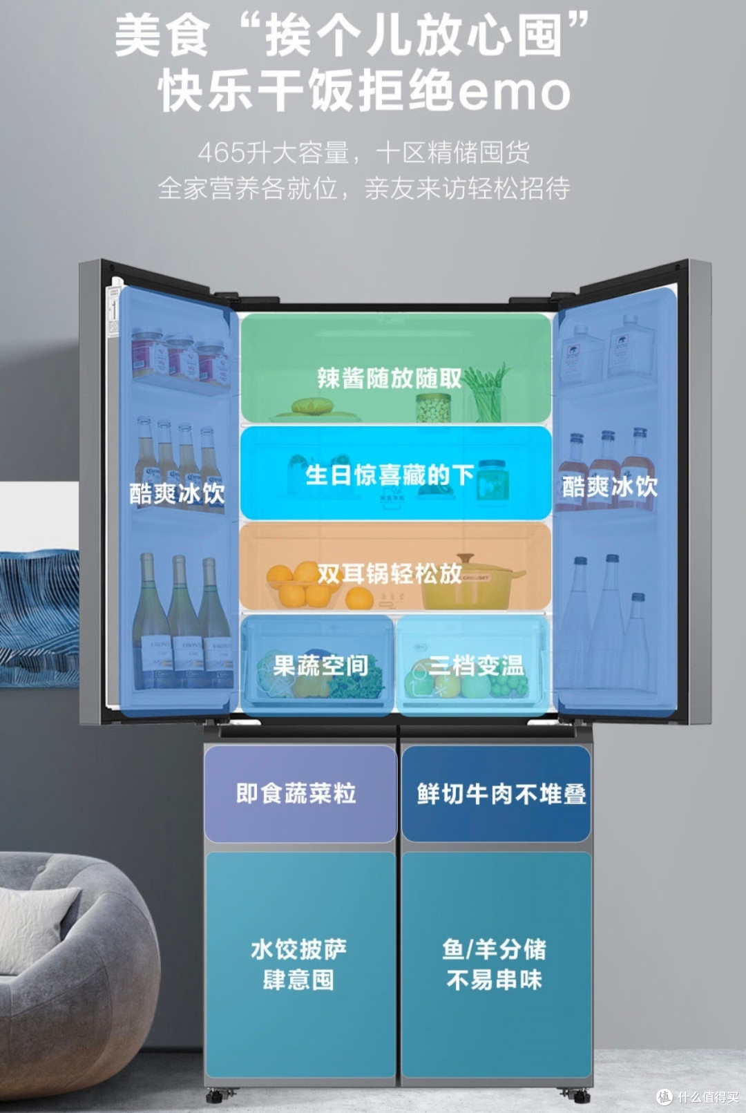 海尔465升十字对开双开四开多门电冰箱家用无霜一级能变频效节能超薄嵌入式超大容量BCD-465WGHTDE9S9