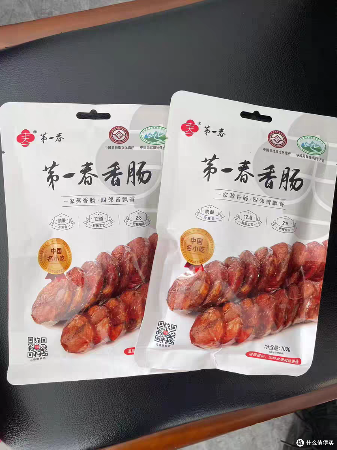 山东风味,一口咸香——第一春风干香肠