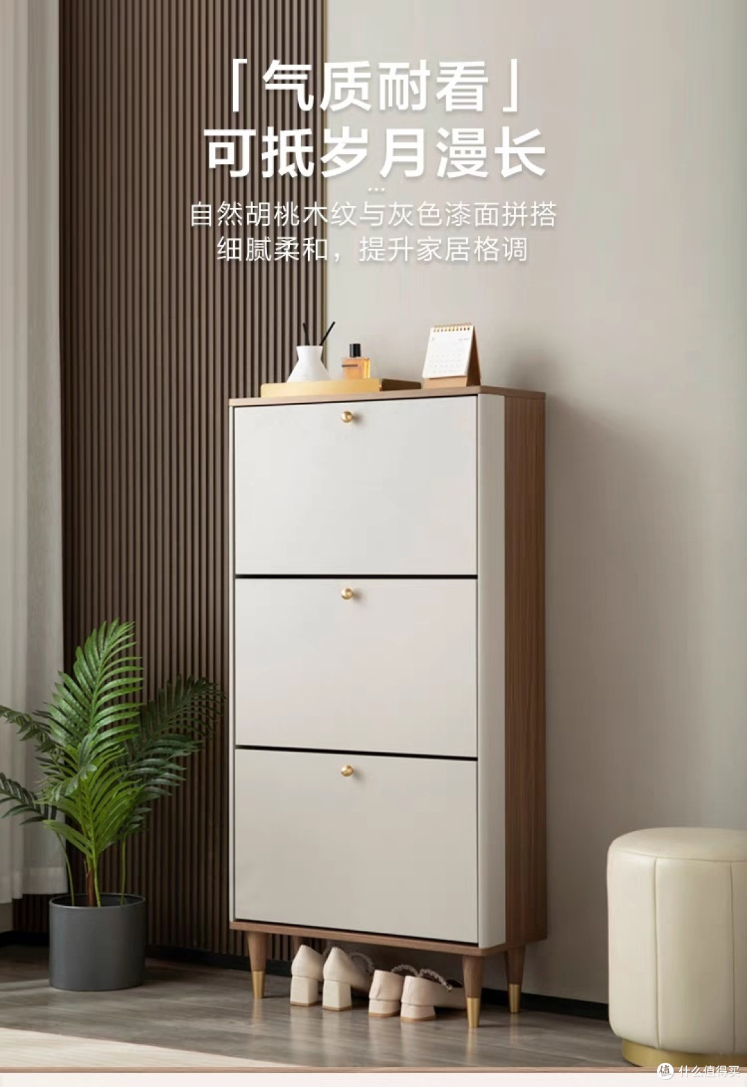 林氏家具入户鞋柜:优雅、实用、多功能的设计美学