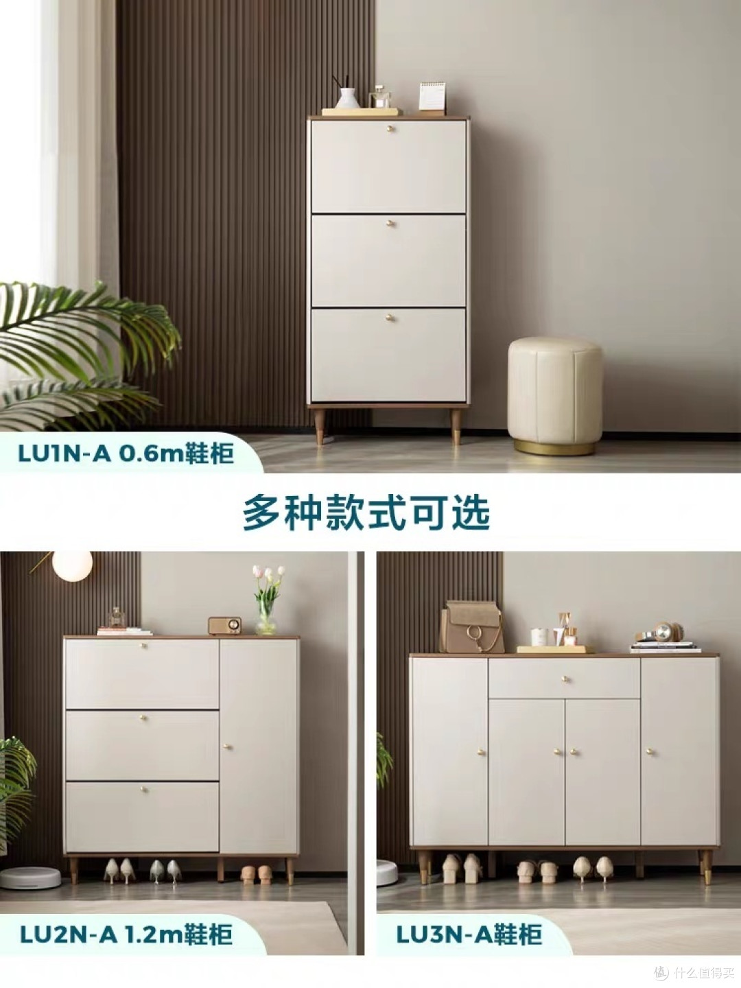林氏家具入户鞋柜:优雅、实用、多功能的设计美学