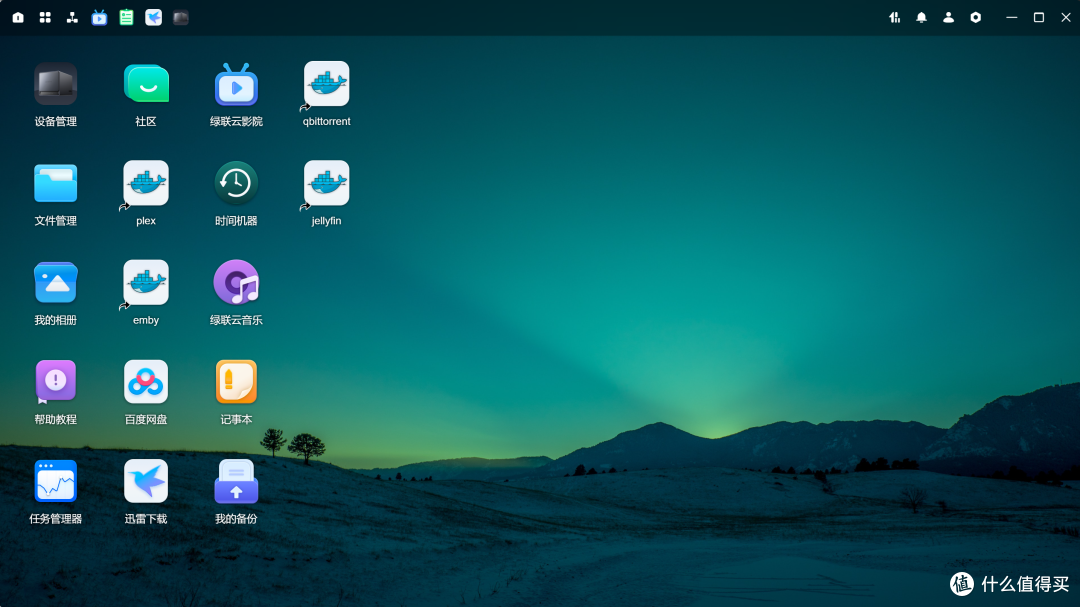 新房新设备，2000元级别、零基础上手的NAS——绿联云DX4600 深度使用分享