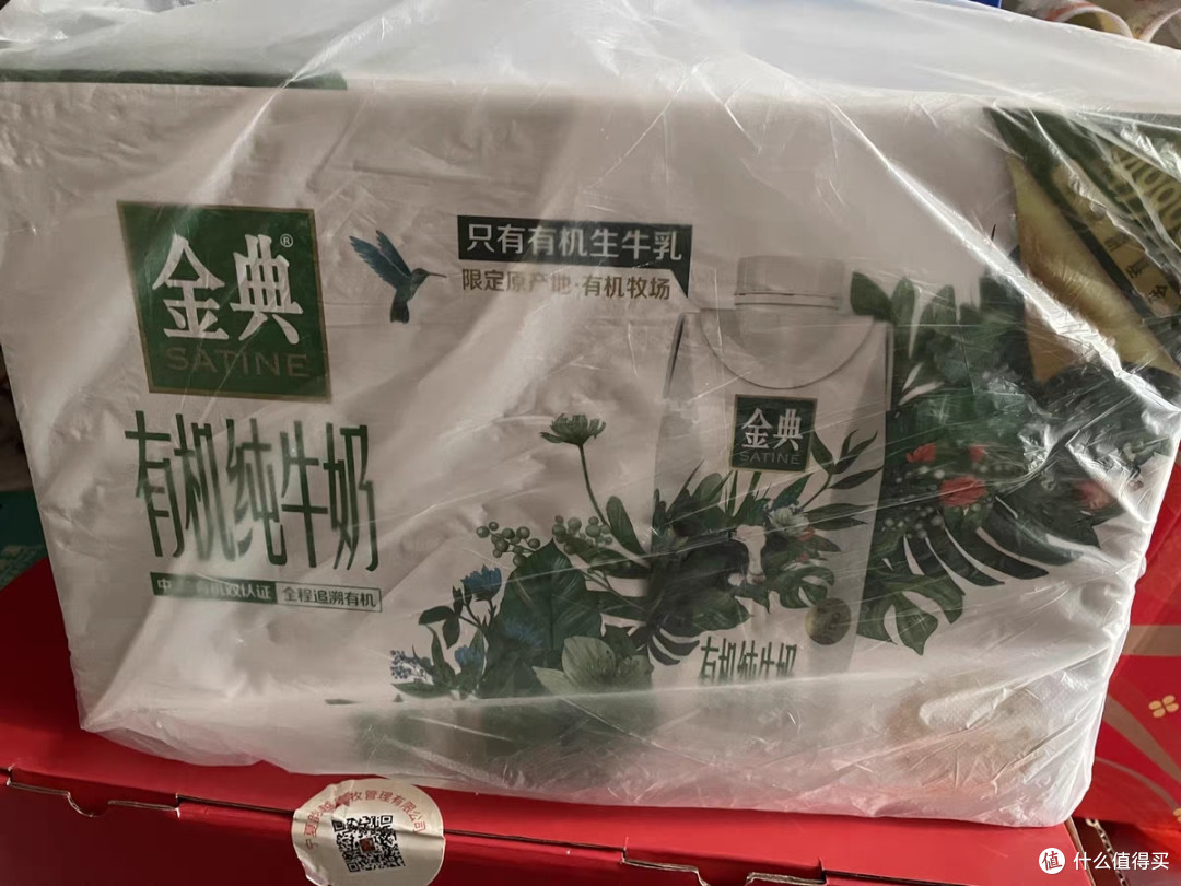伊利金典梦幻盖有机纯牛奶:升级版营养,赠予你健康与活力