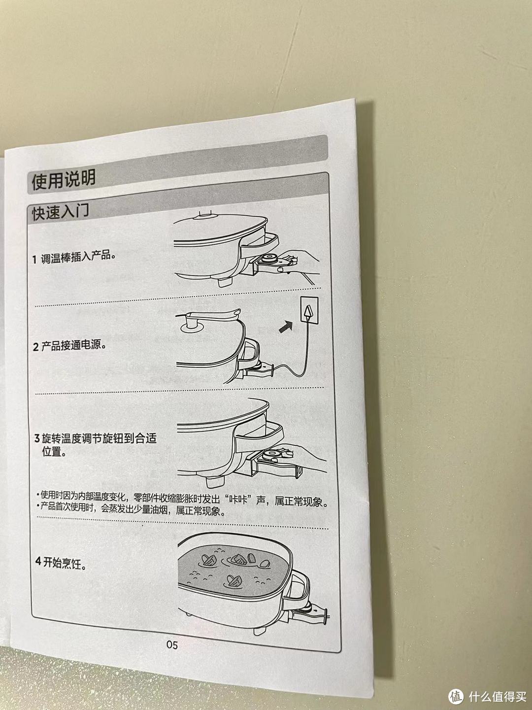 大容量、煮的快!美的鸳鸯锅,既能煮火锅又能煮螃蟹的好锅