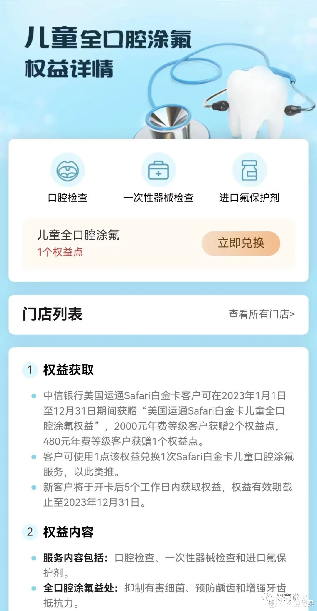 中信精英级，就是它了