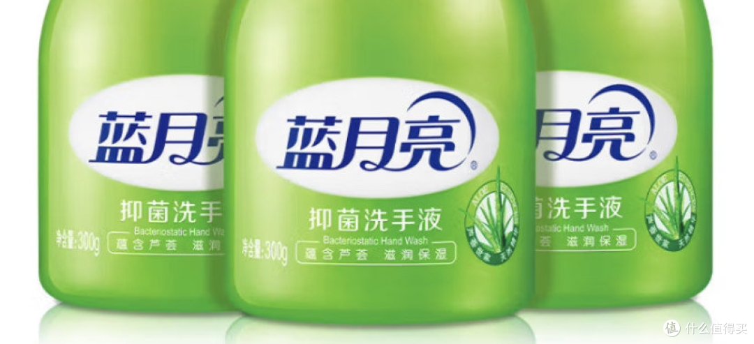 呵护我们的双手，蓝月亮抑菌洗手液选购评测