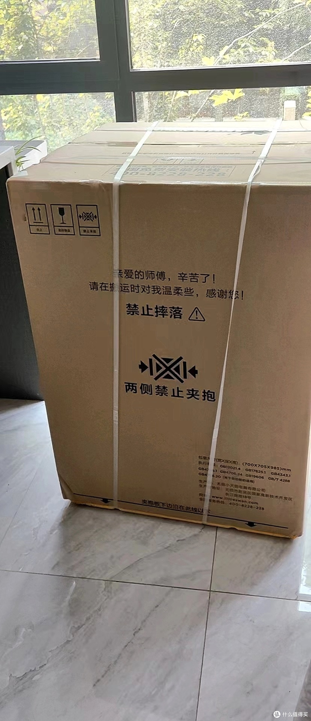 小天鹅洗衣机，干净又快，让你的家庭更美好！