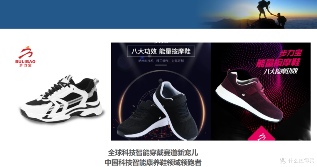河北吉力宝：多维发力走创新智能鞋业道路