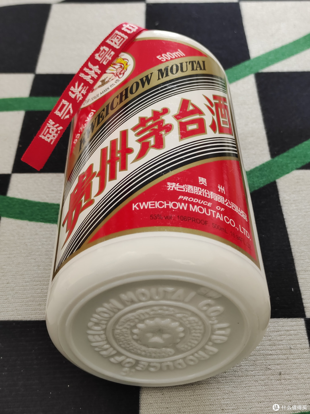 秋日品酒别有一番风味～飞天茅台京东抽签活动又开始了～你也整点吧～
