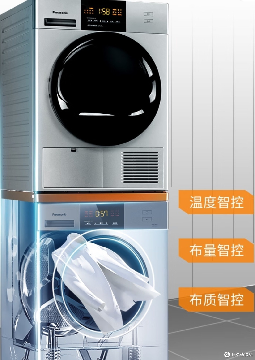 家里有条件的话还是建议选择一体式洗衣机