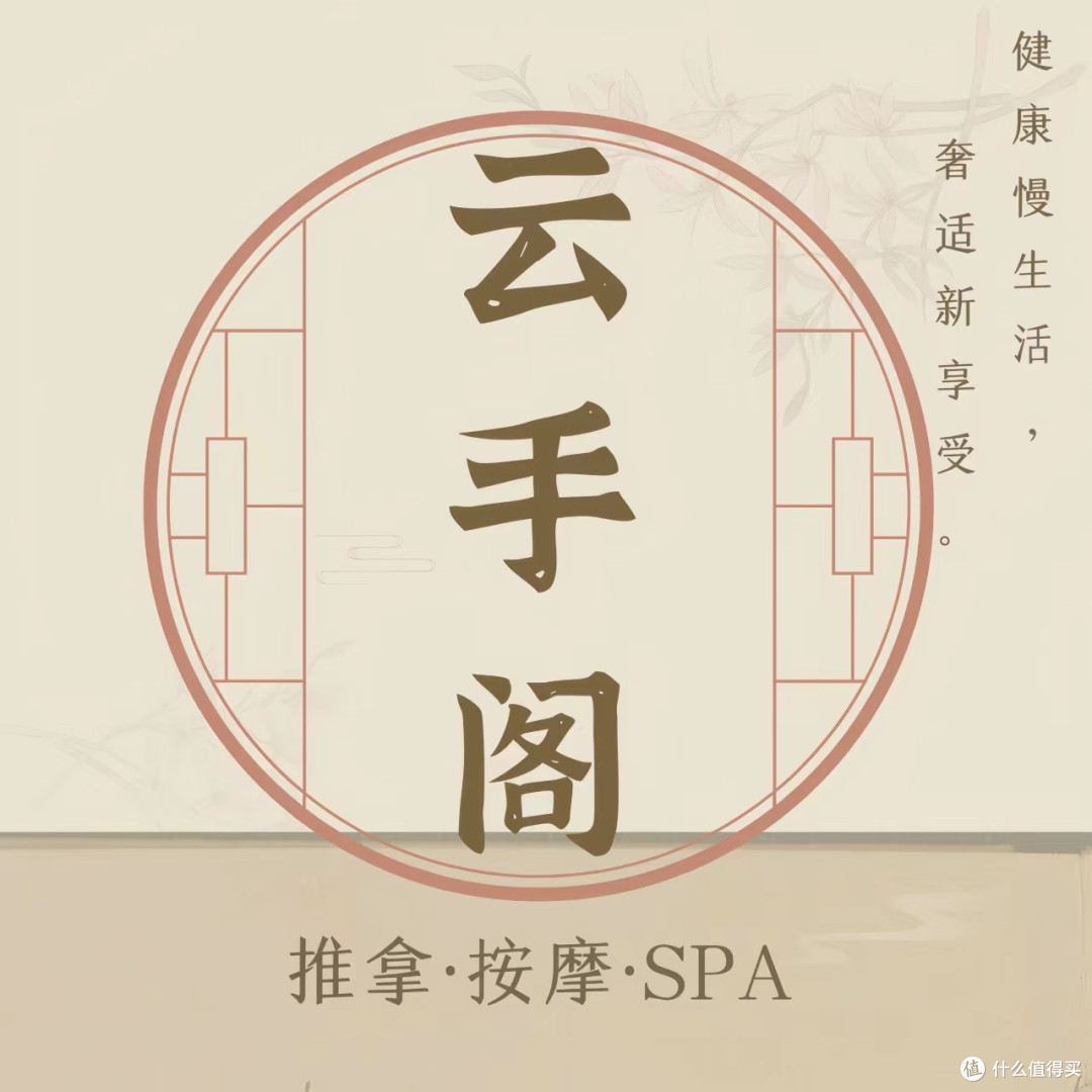 盲人推拿按摩：让温暖之手带给你健康与放松