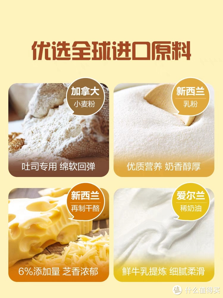 任你品尝千般美味,却难以忘怀的竟是那片简单的吐司面包!
